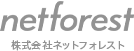 プロバイダ運営会社：ネットフォレスト