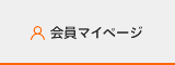 府中インターネットへの申込み