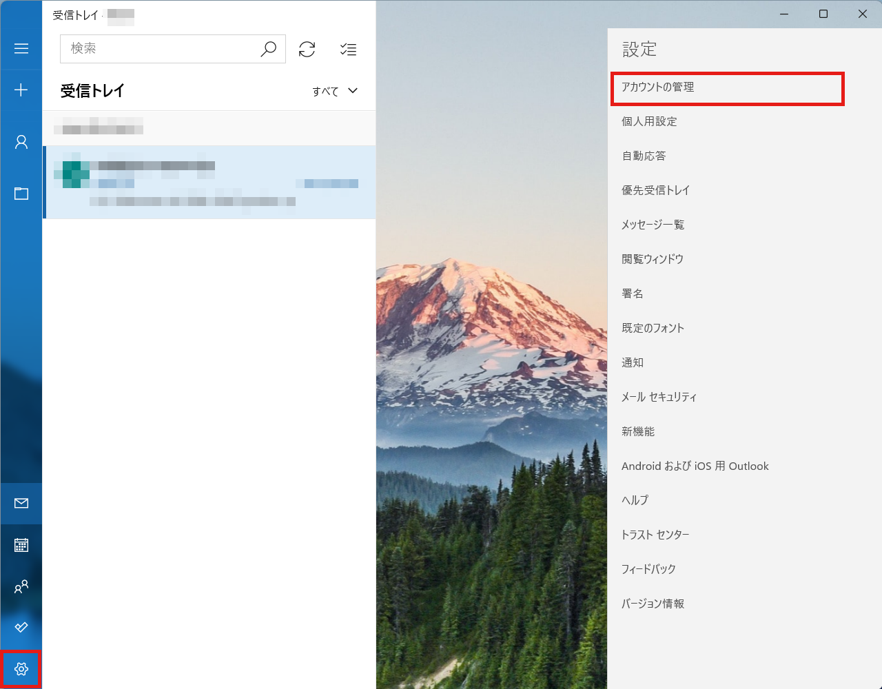 「Windows11　メールアプリ」を起動して、左下の設定アイコン（歯車のマーク）をクリックし、設定メニューから「アカウントの管理」を選択します。